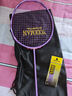 尤迪曼礼盒麻花波浪形超轻6U全碳素羽毛球拍训练1支装紫色(已穿线25磅) 实拍图