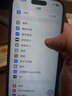 Apple/苹果 iPhone 16 Pro（A3294）512GB 黑色钛金属 支持移动联通电信5G 双卡双待手机 实拍图