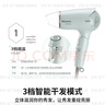 松下（Panasonic）电吹风机家用高速冷热大功率吹风筒恒温速干护发折叠便携不伤发送女生三八女神节生日礼物 薄荷绿【1600W大功率】WND2GA405 实拍图