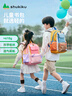 SHUKIKU趣缤纷儿童护脊书包小学生1-6年级减负双肩包礼盒装 焦糖布丁 L 实拍图