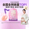 周十五益生菌蜂蜜露孕妇待产包用专利软管开塞蜜露孕产后儿童蜂蜜栓2盒 实拍图
