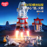 汇乐玩具星际火箭太空玩具早教拼装动手工具儿童男女孩生日周岁礼物 实拍图