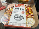 莫小仙自热米饭拌饭香辣牛肉205g桶装方便食品小火锅煲仔饭速食快餐夜宵 实拍图