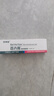 百草堂 百卉膏皮肤消毒凝胶10g成人皮肤外用乳膏软膏 二盒装 实拍图