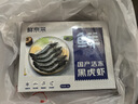 鲜京采 鲜冻大号黑虎虾 去冰净重2斤 31-40只/盒 斑节对虾 实拍图