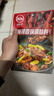 川娃子 麻辣香锅调料香锅底料大厨推荐 香辣味干锅调味品 麻辣香锅100g/袋*4袋 实拍图