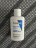 适乐肤（CeraVe）神经酰胺屏障修护保湿润肤乳30ml(乳液面霜男女适用) 实拍图