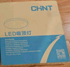 正泰（CHNT）吸顶灯LED卧室灯阳台过道灯具超薄超亮三防灯灯饰24W正白光-黑边 实拍图