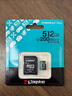 金士顿（Kingston）512GB TF（MicroSD）存储卡 内存卡U3 V30 A2 4K适配大疆Pocket 3/Action 5/无人机/运动相机/监控 实拍图