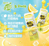 蒙牛真果粒柠檬蜜柚味风味饮料240g*10盒  小黄鸭IP定制中秋送礼盒装 实拍图