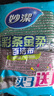 妙洁彩条金柔百洁布4片洗碗海绵擦刷锅神器类钢丝球厨房丝瓜络瓤 实拍图