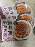 丰味居真牛肉正宗麻婆豆腐调料91g*3袋家常川菜炒菜调味料酱料 实拍图