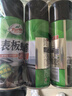 龟牌（Turtle Wax）硬壳表板蜡汽车仪表台上光车蜡内饰翻新汽车用品450ML*3瓶 310802 实拍图