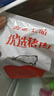 恒都 秘制拌肉250g*4 生鲜牛肉 齐齐哈尔烤肉风味 烧烤食材 实拍图