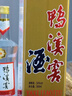 鸭溪窖 复古版 浓香型白酒 54度 500ml*6瓶 整箱装 实拍图