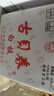 古贝春  白板酒 浓香型白酒   42度  山东地产白酒   475ml*6瓶/箱 42%vol 475mL 6瓶 整箱购买 实拍图