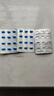 千威 枸橼酸西地那非片 25mg*24片*2盒装 齐鲁 男科用药 小蓝片 实拍图