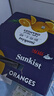 新奇士（Sunkist）澳洲黑标晚脐橙 4斤礼盒装 单果220g+ 新鲜水果礼盒 实拍图