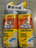 威猛先生（Mr Muscle）洁厕灵 750g*2瓶 柠檬草香 洁厕剂洁厕液马桶清洁湿厕纸搭档 实拍图