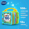 伟易达（Vtech）早教机动物英语100词宝宝有声书点读学习机儿童玩具男孩女孩礼物 实拍图