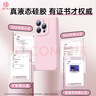 第一卫DIVI【官 版 真 液 态】适用iphone16pro手机壳苹果16Pro保护套真液态硅胶亲肤镜头全包超薄防摔女粉 实拍图