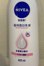 妮维雅（NIVEA）孙颖莎同款天然VC美白身体乳女士温润透白润肤乳液400ml 实拍图