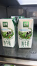伊利金典纯牛奶整箱 200ml*24盒 3.6g乳蛋白 原生高钙 礼盒装 实拍图