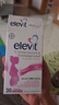 Elevit【医生推荐】爱乐维德国版活性叶酸1段dha女士备孕孕妇孕早期专用 【备孕-孕12周 不挑体质】德国版活性叶酸1盒 实拍图