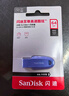 闪迪（SanDisk）64GB USB3.2 U盘 CZ550紫色 安全加密 数据恢复 学习电脑办公投标 小巧便携 车载 大容量优盘 实拍图
