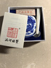 【全网低价】荣宝斋 双维印泥 古法仿宫廷朱砂朱磦书法绘画专用手工印泥 篆刻石章印章陶瓷礼盒 朝霞30g 实拍图