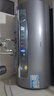 海尔（Haier）国家补贴20%电热水器60升 小红花JH7 无垢鲜活水净肤洗 免清洗 3300W变频速热一级能效 家用储水式 实拍图