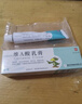 【华邦制药 迪维】维A酸乳膏0.025%*15g/盒 实拍图