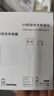 超级快充套装适用Type-C接口，配套1.5米充电线*10套 实拍图