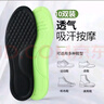 【久站不累】踩屎感艾草鞋垫男女超软运动鞋垫减震防痛 吸汗/高回弹-灰色【1双装】 41-42 实拍图
