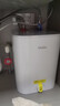 海尔（Haier）国家补贴20%小厨宝电热水器 EC8FA好水质一级能效 2200W速热大水量 家用厨房小型储水式节能热水宝 实拍图