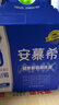 伊利【新鲜日期】安慕希 0蔗糖酸牛奶200g*12盒  中秋礼盒  实拍图