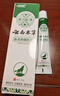 云南本草狼毒抑菌软膏20g*1脚气脚臭汗脚抑菌止舒缓痒脱皮烂脚 实拍图
