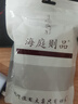 买一斤送一斤烤鳕鱼肉无干燥剂烤鱼肉鱼干即食边角料红烧蟹肉鱼片 买半斤送半斤（共发一斤鳕鱼肉） 实拍图