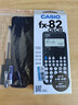 Casio 卡西欧FX-82CN X 中文版函数科学计算器大学初高中初中考试初中教材适用 新款黑色FX-82CNCW+四件套 实拍图