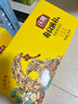 沃隆每日坚果750g/28袋小零食果干混合坚果礼盒办公室休闲零食大礼包 实拍图