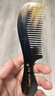 Creative art天然真宗牛角梳梳子女士男按摩头皮经络梳生日结婚礼物送老婆父母 实拍图