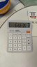 得力（deli）12位数通用语音计算机 桌面语音计算器 财务办公用品 837Y浅灰 新老混发 实拍图