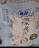 极上裸感S日夜用卫生巾7包92片 透气加长姨妈巾京东自营搜索词 实拍图