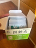 [紫鑫] 四妙丸6g*12袋/盒 实拍图
