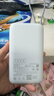 小米（MI）【3C认证】小米自带线充电宝 20000 22.5W 浅灰 可上飞机/火车多彩便携  iPhone安卓可用 实拍图
