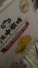 江中猴姑0糖无糖猴头菇饼干礼盒养胃低GI中老年人早餐孕妇休闲零食送礼 实拍图