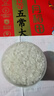 十月稻田 新国标 特等五常大米 绿色食品 10斤(原粮稻花香2号 特级溯源) 实拍图