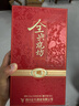 全兴 烧坊明 浓香型白酒 52度 500ml 单瓶装 实拍图