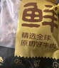 鲜京采 原切牛腱子 4斤 不含腱子芯  炖煮健身 京东自有品牌【真原切】 实拍图