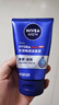妮维雅（NIVEA）男士【王子奇同款】洗面奶深层清洁补水水活畅透洁面泥100g双支 实拍图